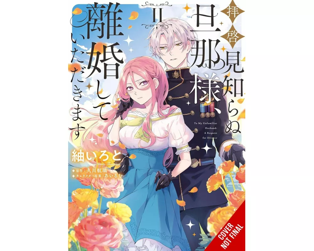 To Sir, Without Love: I'm Divorcing You, Vol. 2 (manga)