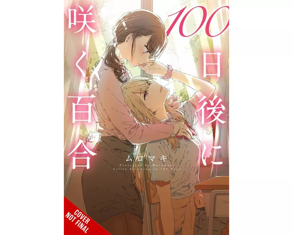 Lilies Blooming in 100 Days (manga)