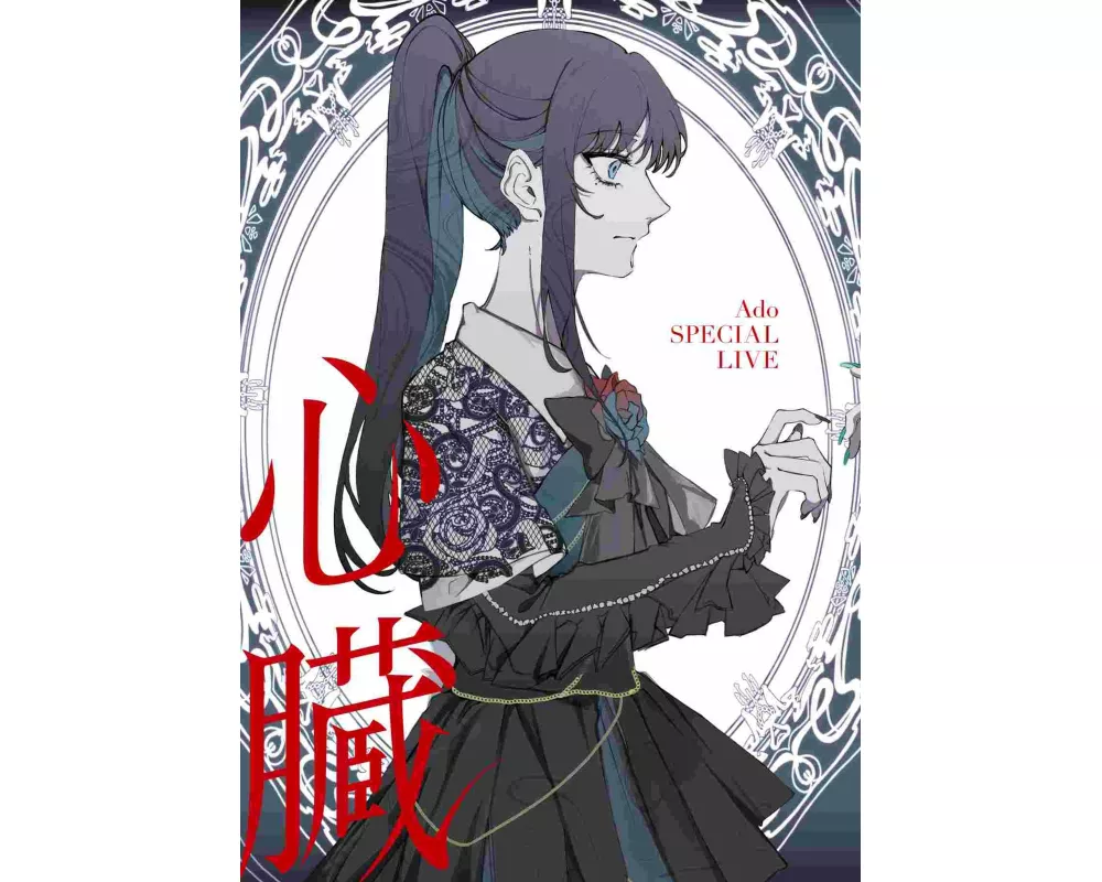 Shinzou (Ltd.2CD/DVD Edition)