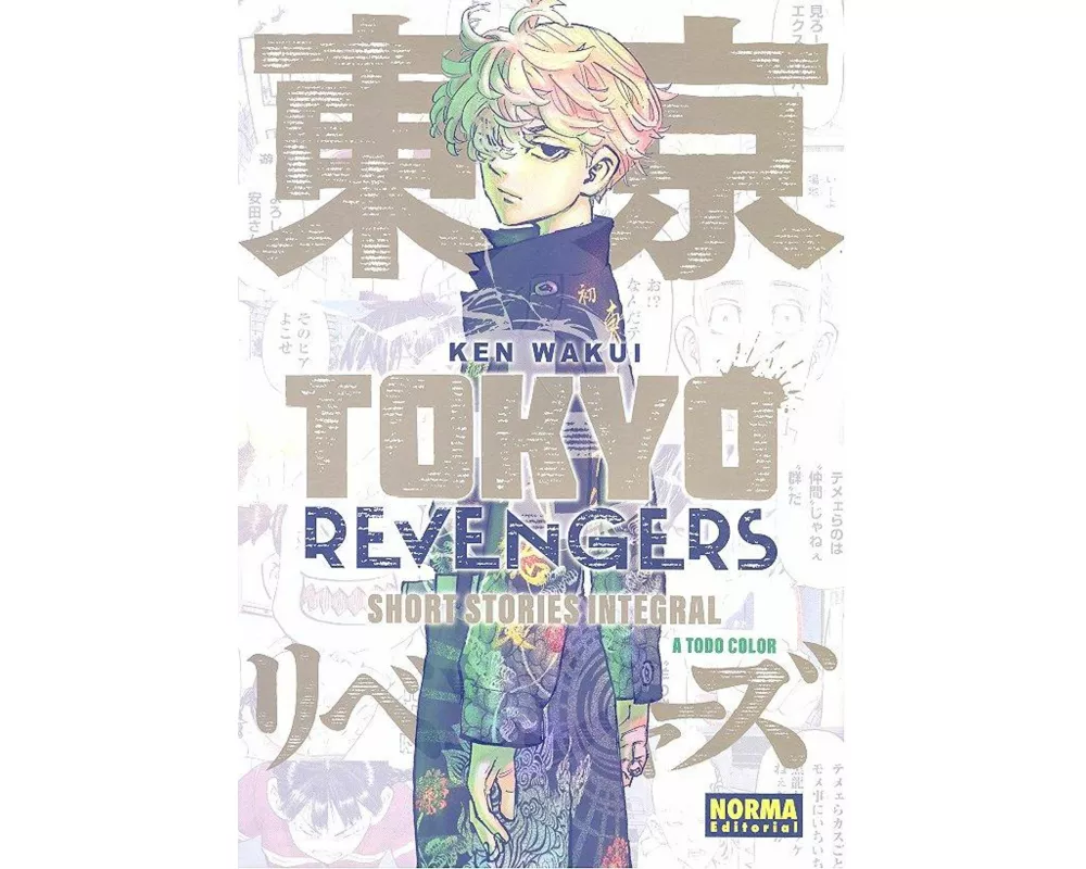 Tokyo Revengers: Short Stories Integral
