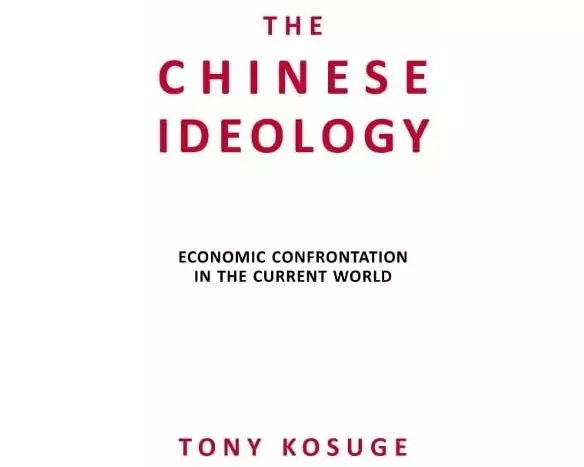 The Chinese Ideology