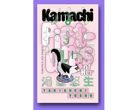 Kamachi & Pictures of Her