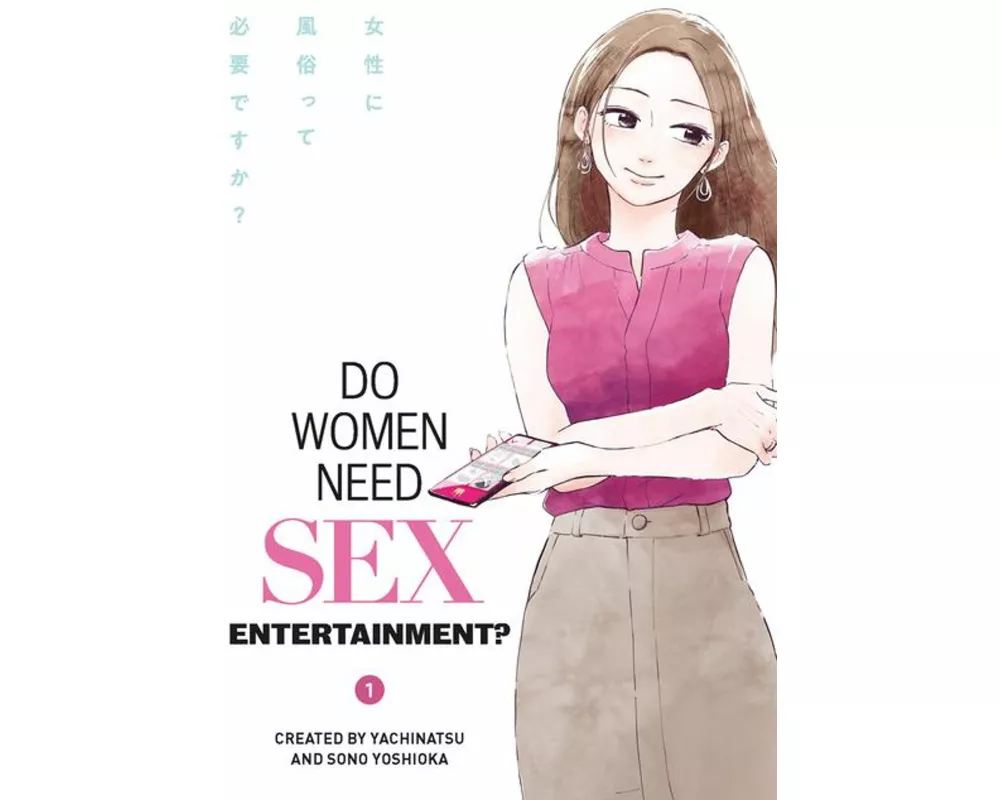 Do Women Need Sex Entertainment?