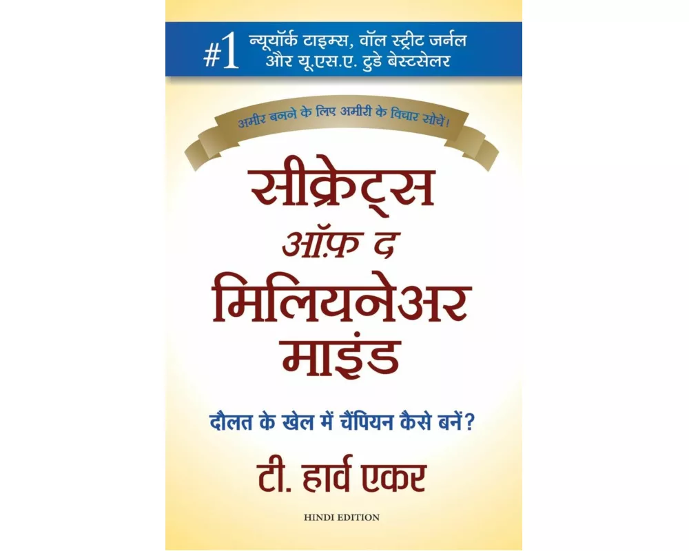 Secrets Of The Millionaire Mind