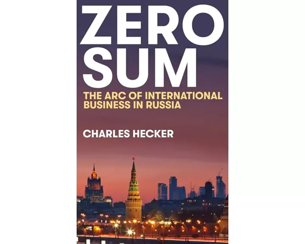 Zero Sum