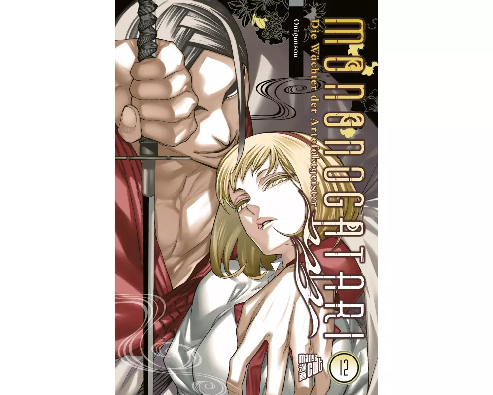 Mononogatari - Die Wächter der Artefaktgeister 12