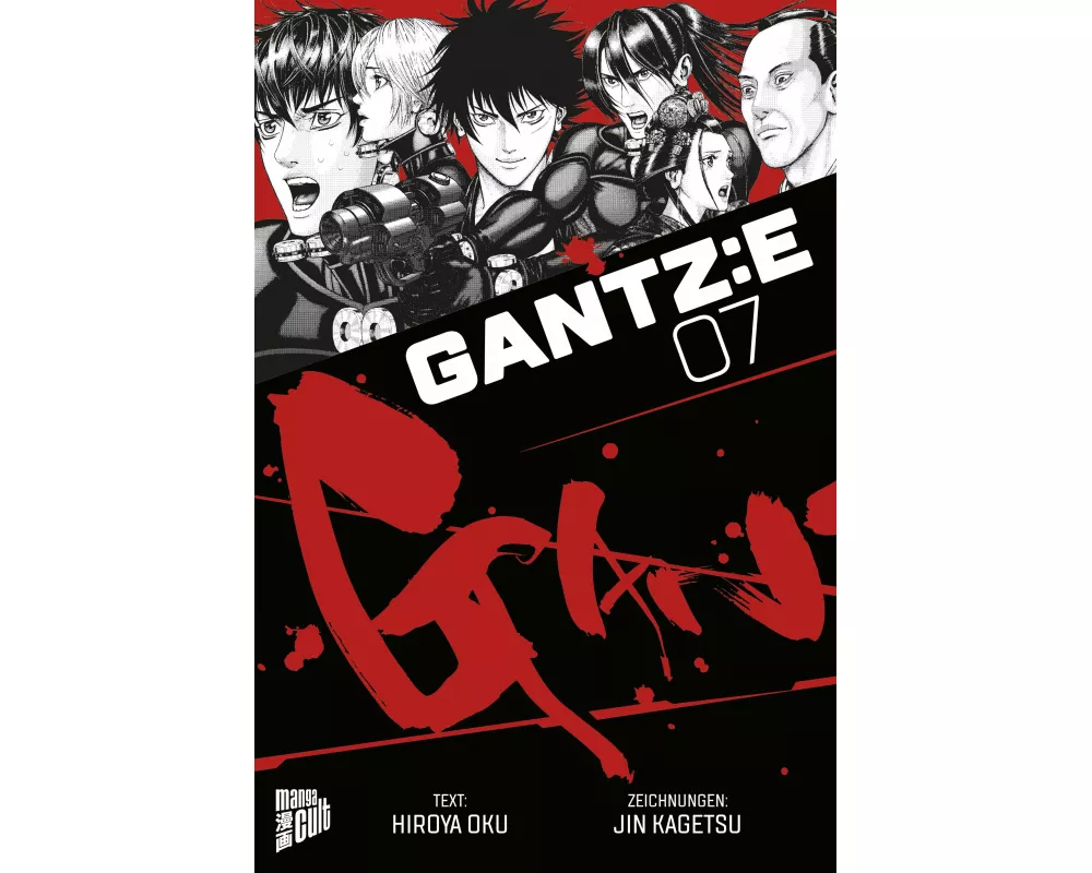 Gantz:e 7