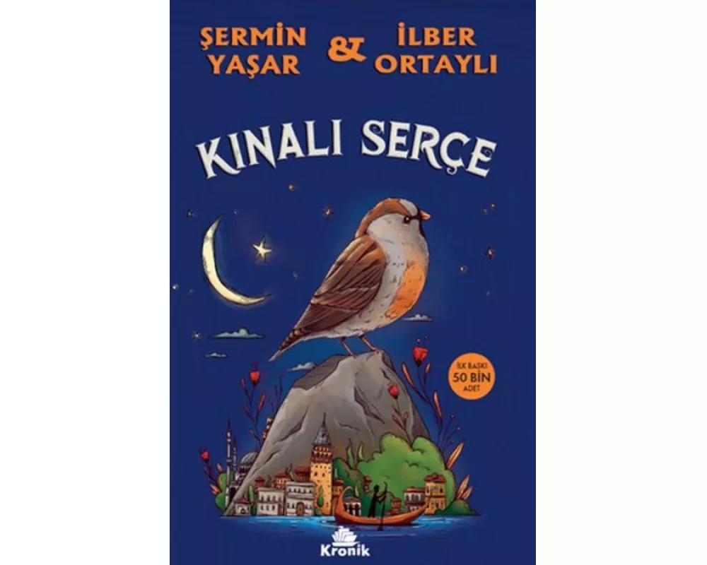 Kinali Serce