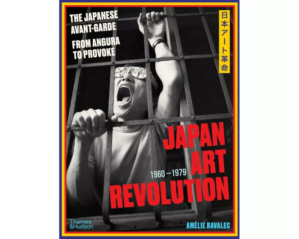 Japan Art Revolution