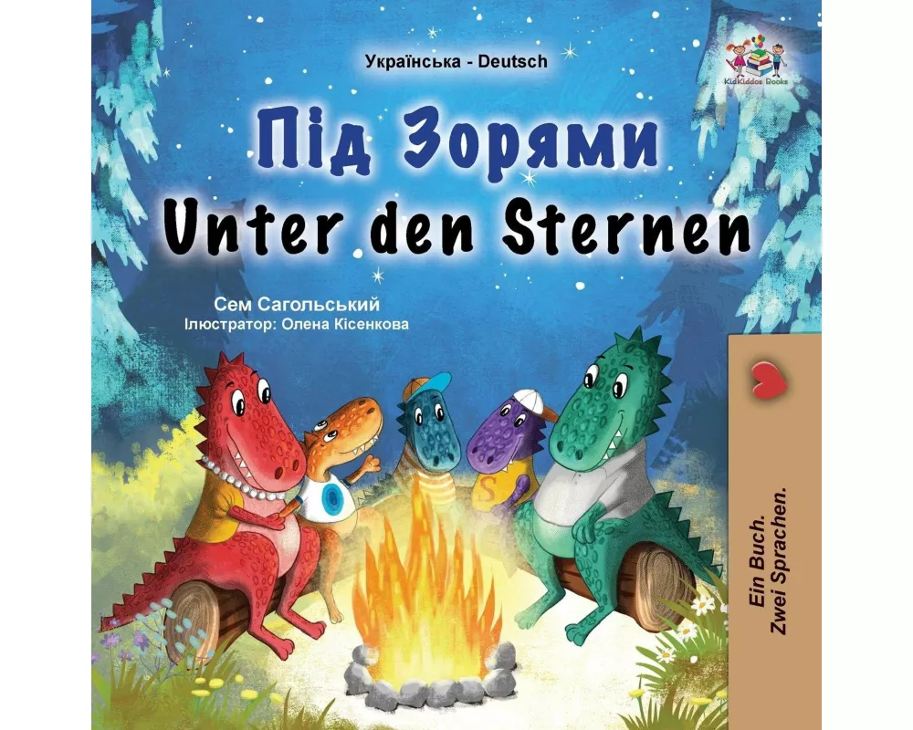 Unter den Sternen (Ukrainisch-deutsches zweisprachiges Kinderbuch)