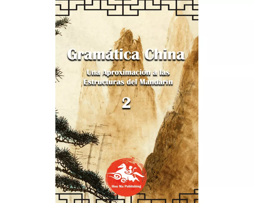 Gramática China (2)