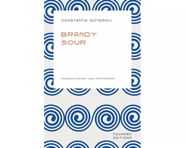 Brandy Sour