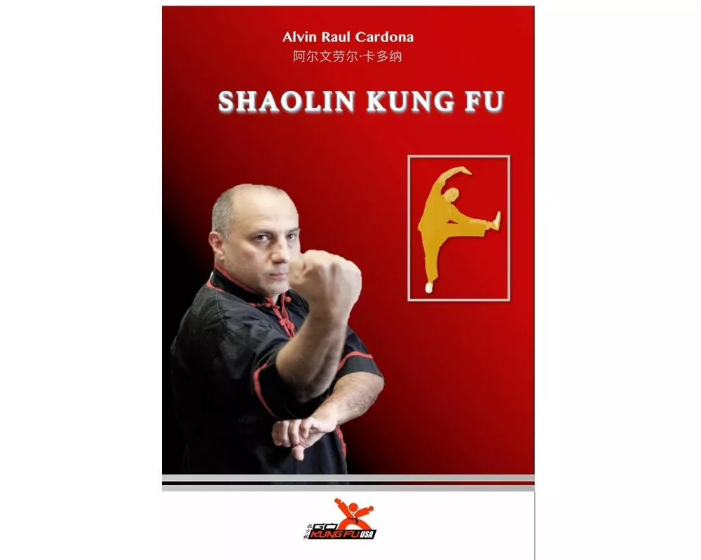 Shaolin Kung-fu