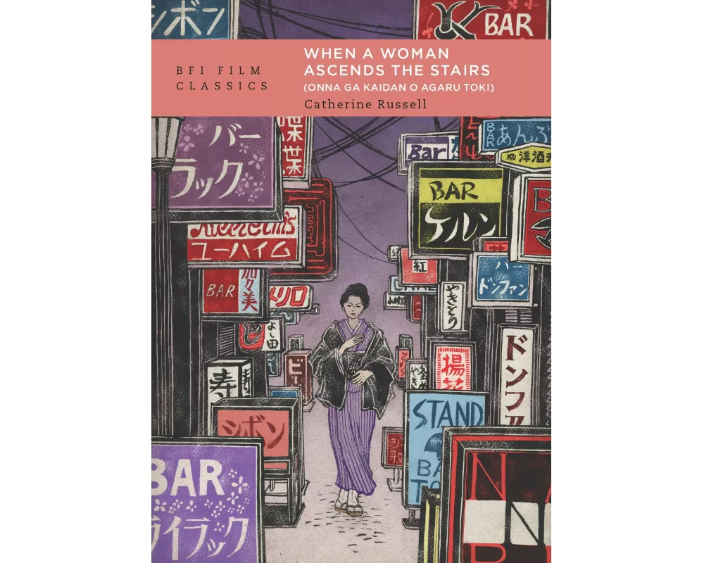 When a Woman Ascends the Stairs (Onna ga kaidan o agaru toki)