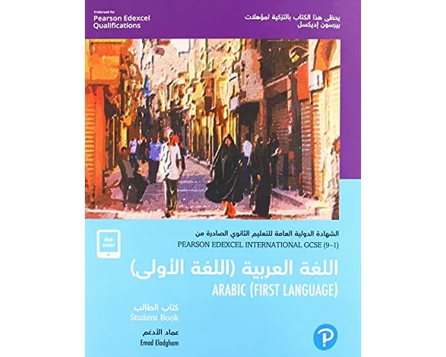Pearson Edexcel International GCSE (9-1) Arabic Student Book
