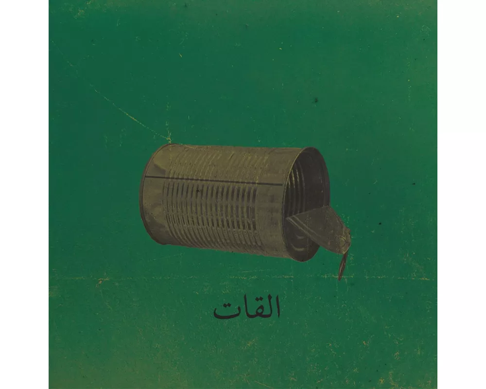 Aalbat Alawi Op.99