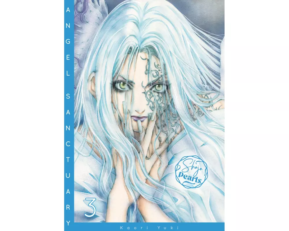 Angel Sanctuary Pearls 3