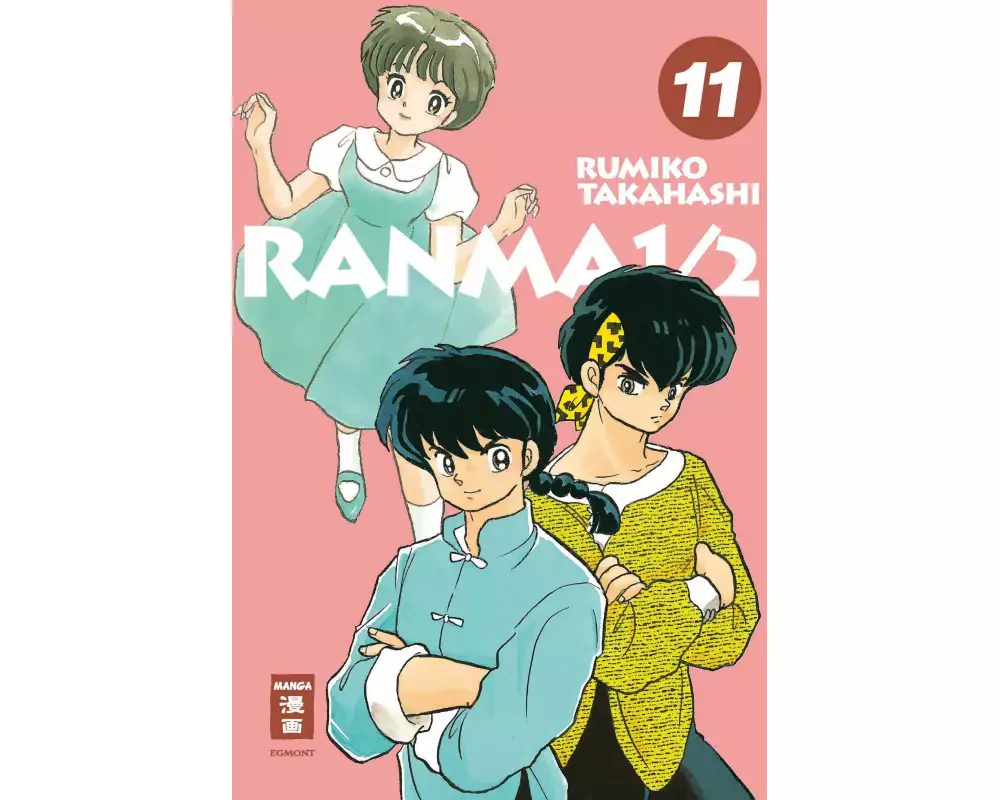 Ranma 1/2 - new edition 11