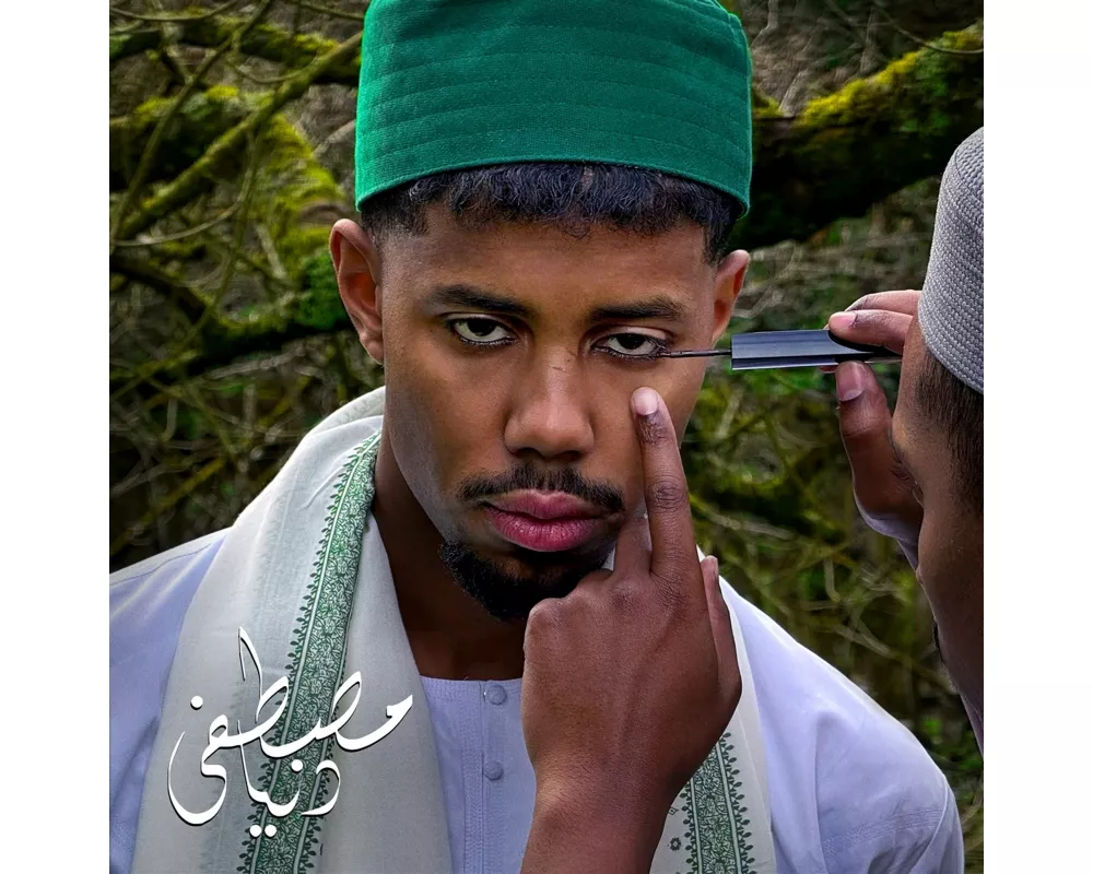 Dunya