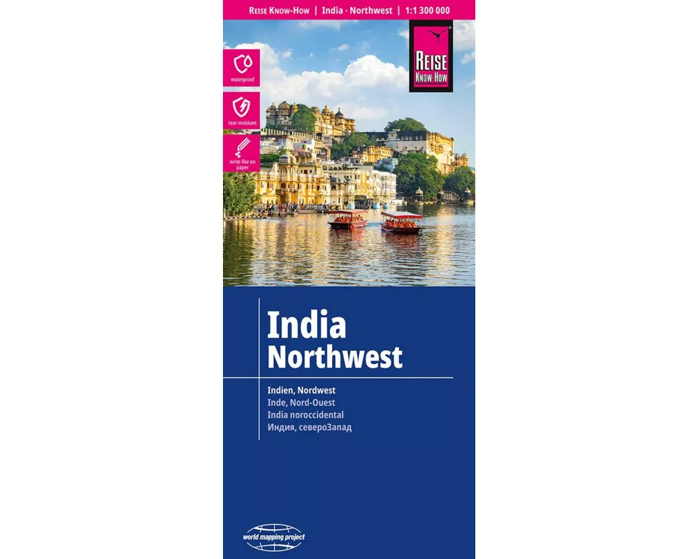 Reise Know-How Landkarte Indien, Nordwest / India, Northwest (1:1.300.000)