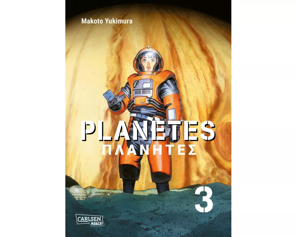 Planetes Perfect Edition 3