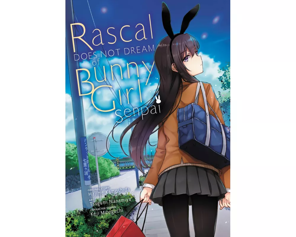Rascal Does Not Dream of Bunny Girl Senpai (manga)