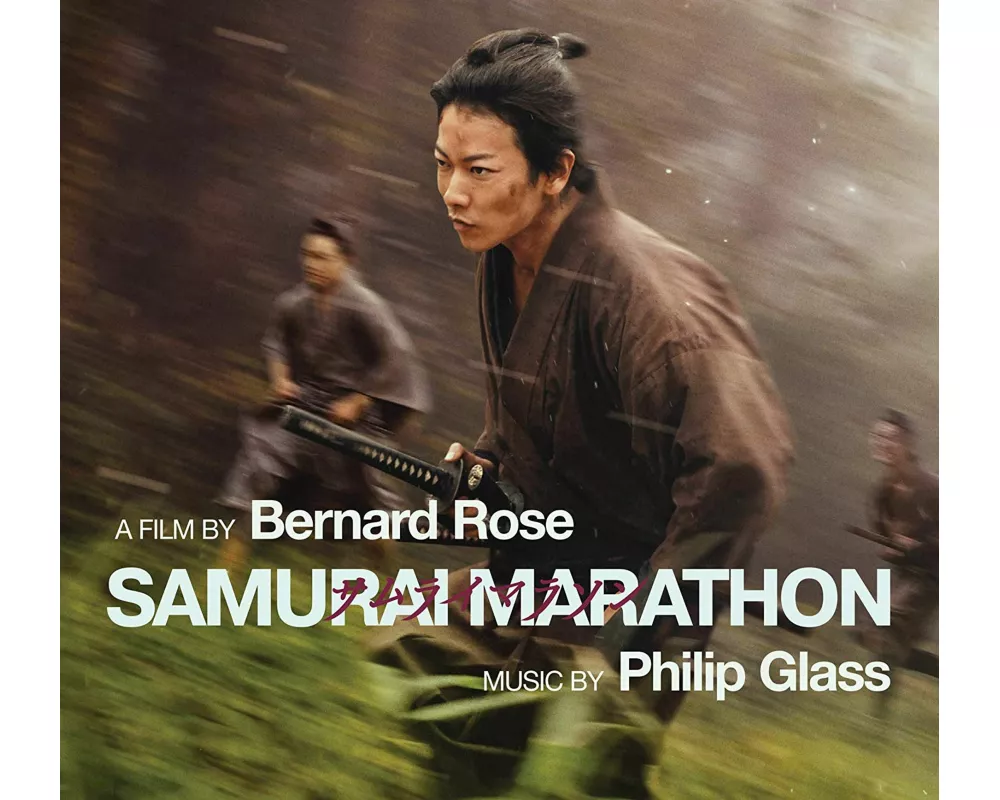 Samurai Marathon