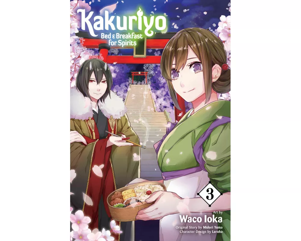 Kakuriyo: Bed & Breakfast for Spirits, Vol. 3