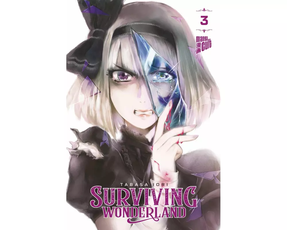 Surviving Wonderland! 3