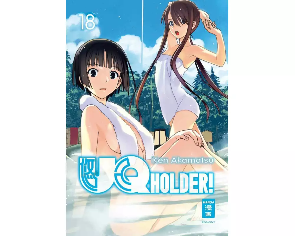 UQ Holder! 18