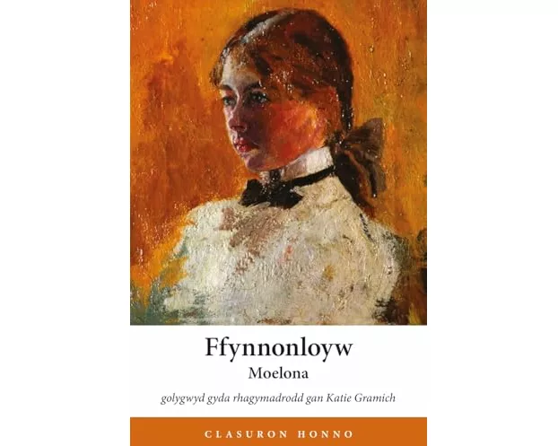 Ffynnonloyw - Stori Tair Cenhedlaeth