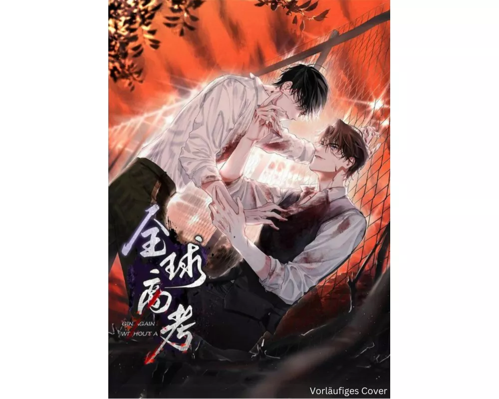 Global Examination 1