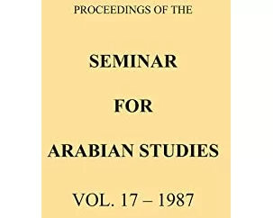 Proceedings of the Seminar for Arabian Studies Volume 17 1987