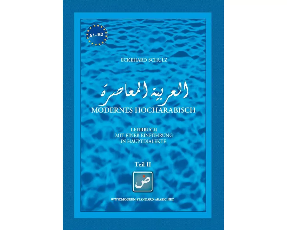 Modernes Hocharabisch Teil 2
