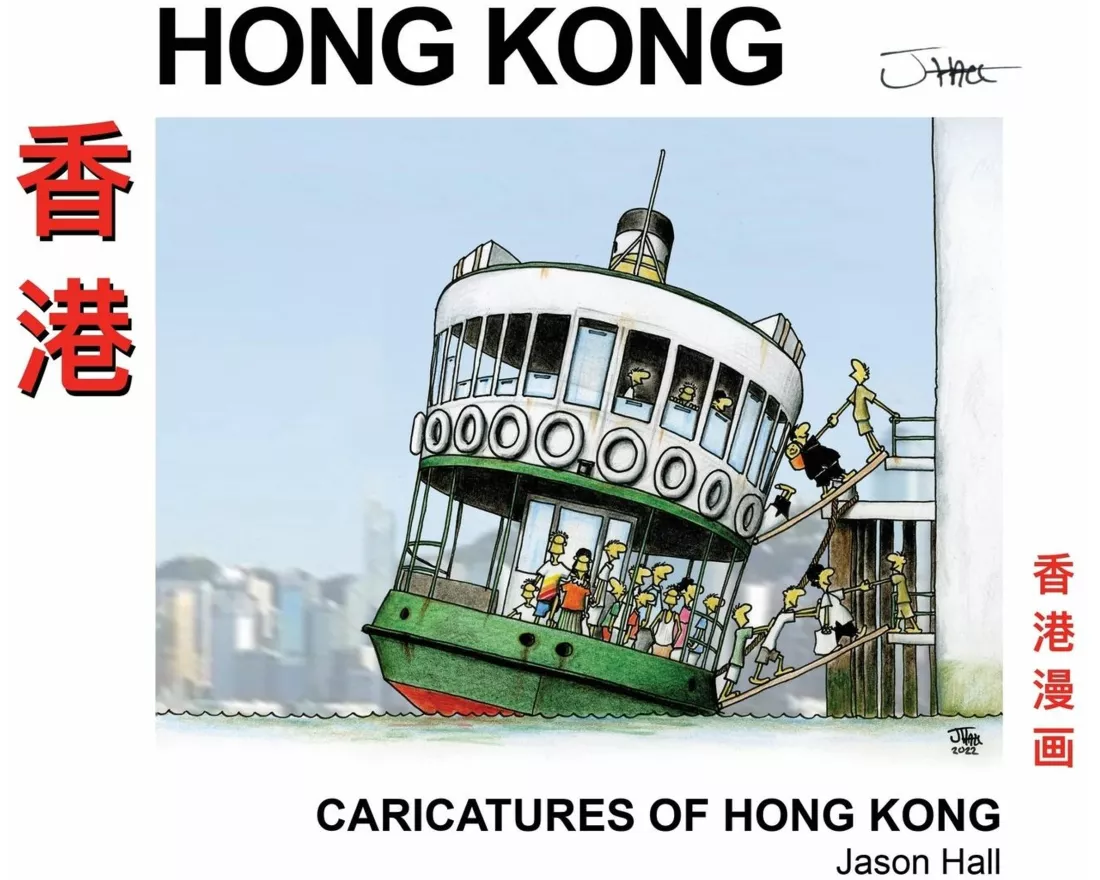 Caricatures of Hong Kong