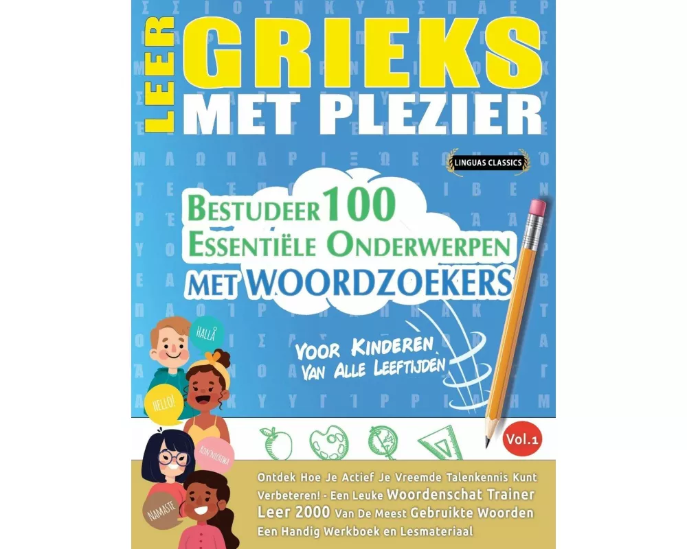 Leer Grieks Met Plezier - Voor Kinderen