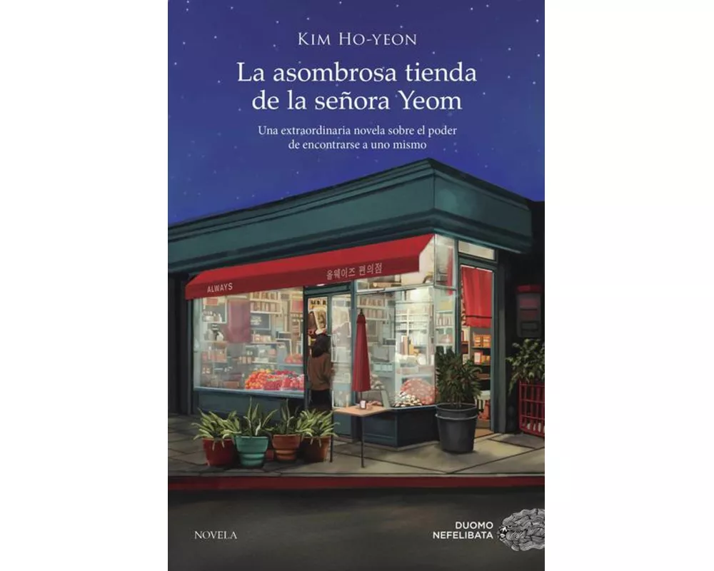 Asombrosa Tienda de la Señora Yeom, La