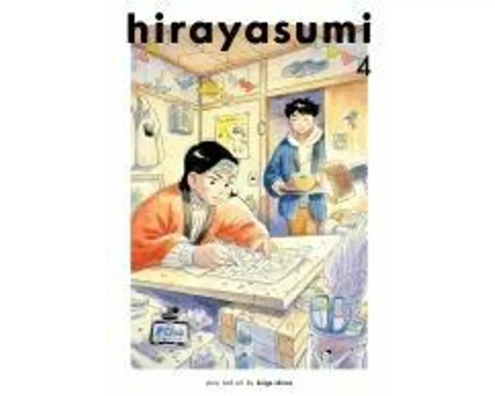 Hirayasumi, Vol. 4