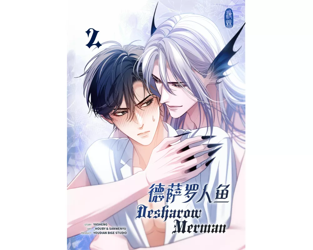 Desharow Merman - Band 2