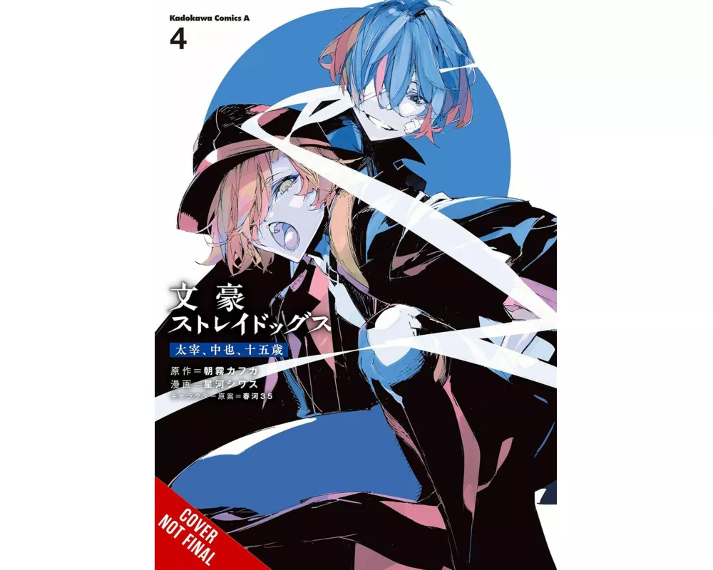 Bungo Stray Dogs: Dazai, Chuuya, Age Fifteen, Vol. 4