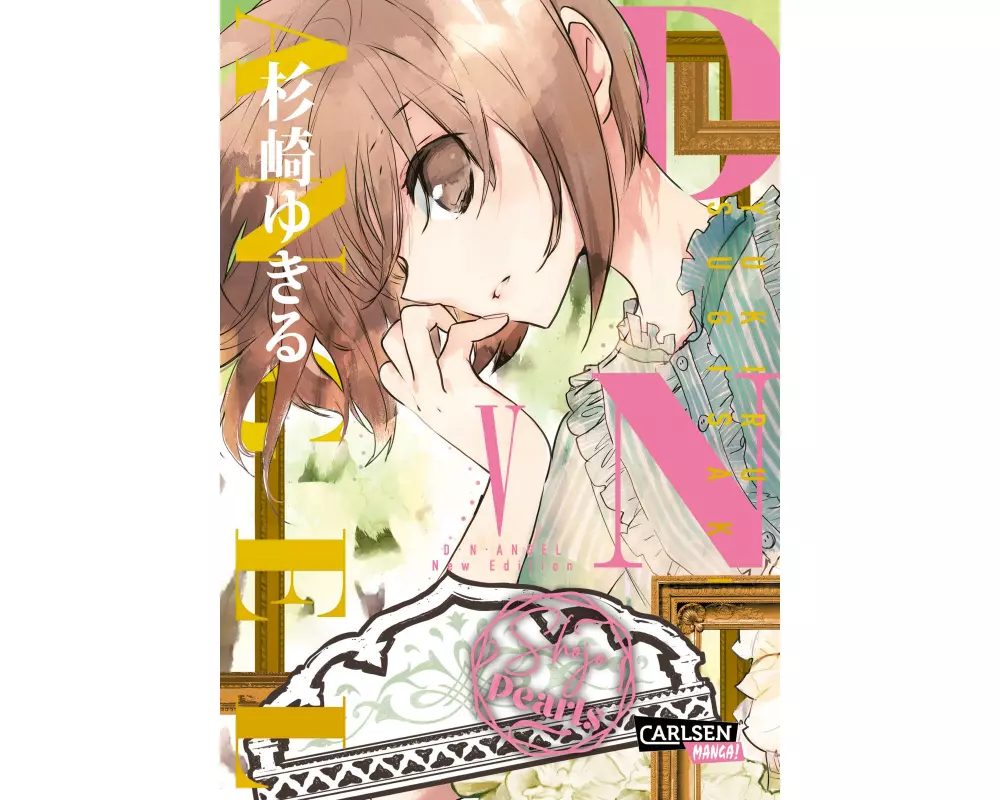 D.N. Angel Pearls 5