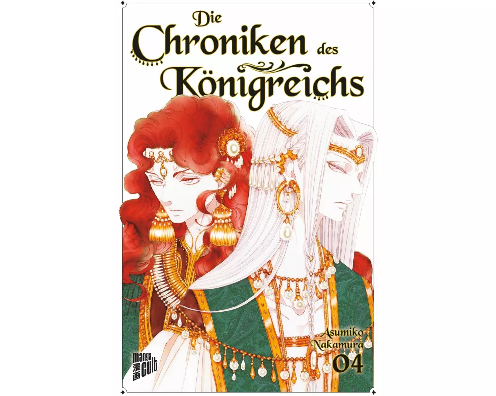 Die Chroniken des Königreichs 4