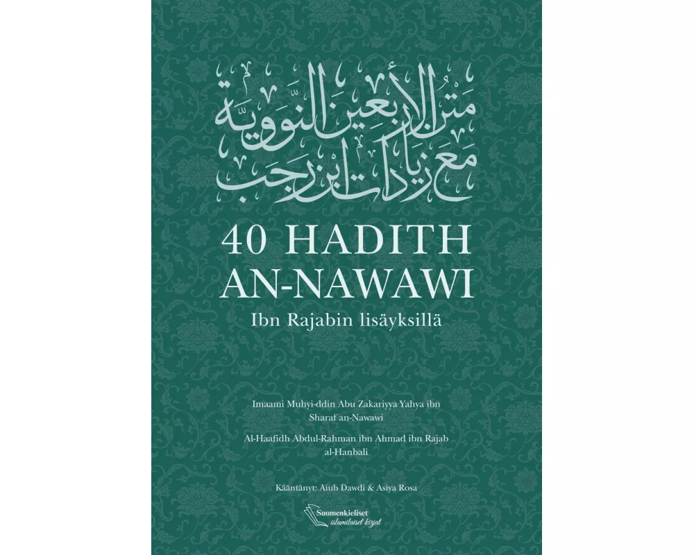 40 hadith an-Nawawi