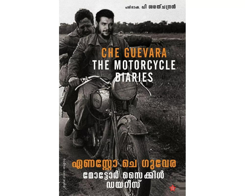 Motor cycle diaries