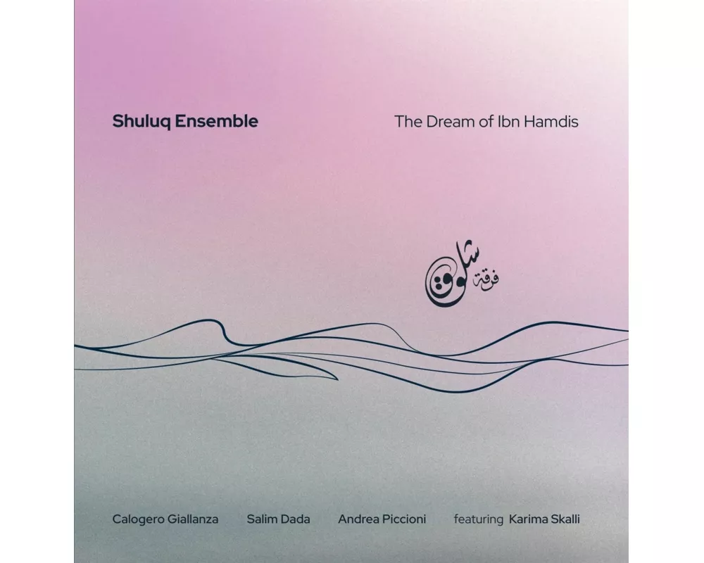 The Dream of Ibn Hamdis