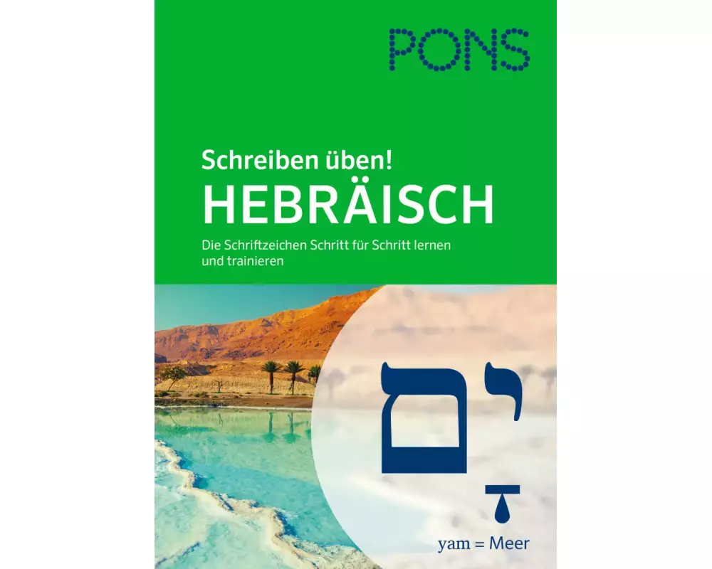PONS Schreiben üben! Hebräisch
