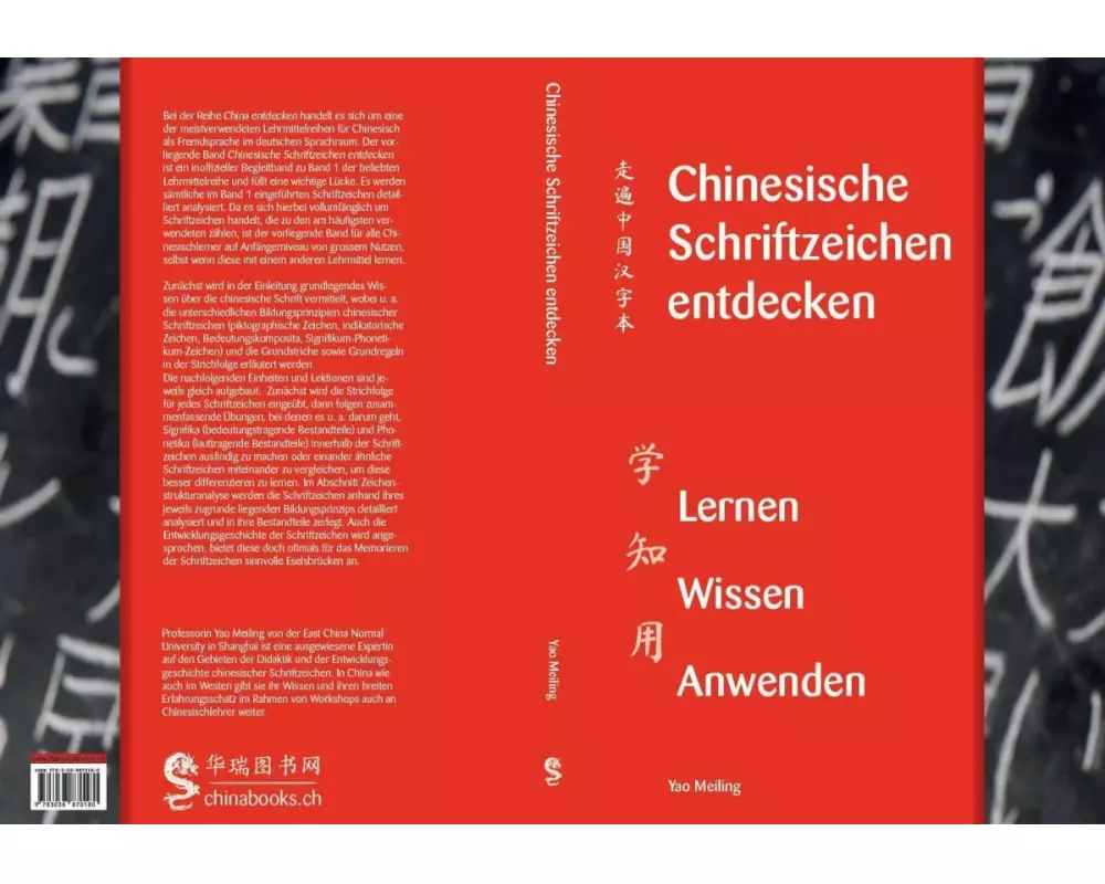 Chinesische Schriftzeichen entdecken - Band 1