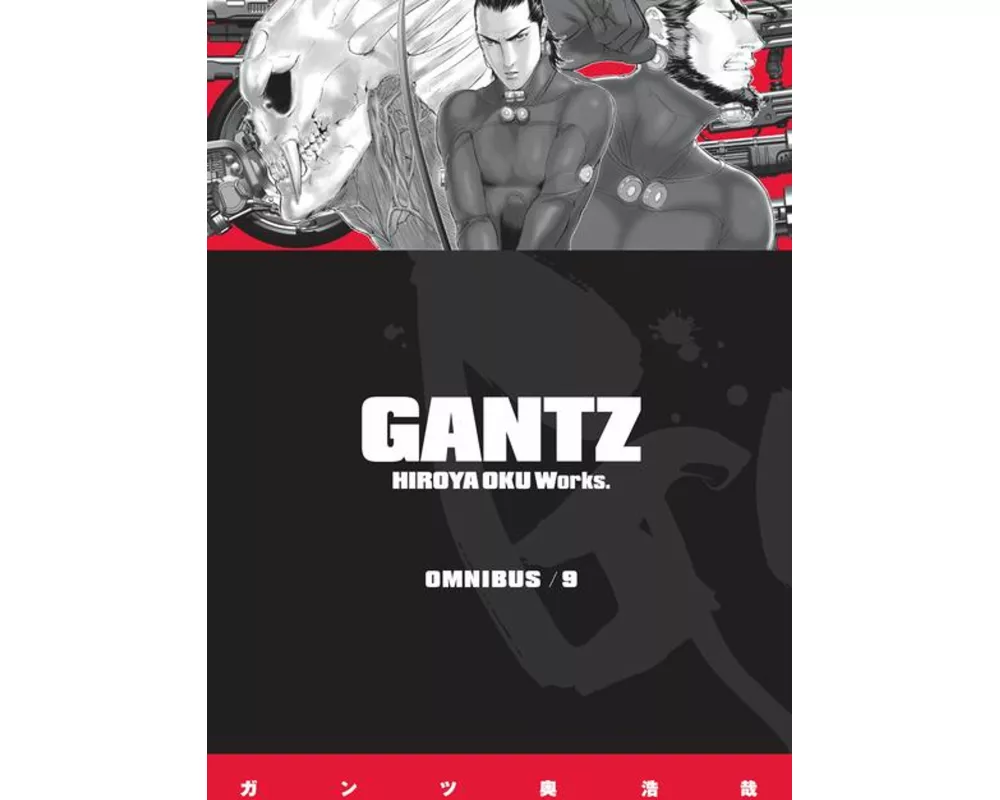 Gantz Omnibus Volume 9