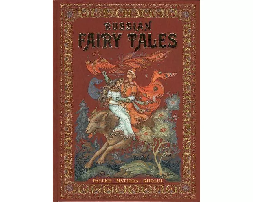 Russian Fairy-Tales: Palekh, Mstiora, Kholui Russkie narodnye skazki: zhivopis' Paleha, Mstjory, Holuja<BR>