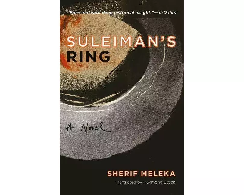 Suleiman's Ring